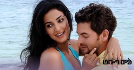 বলিউডে ব্যর্থ হয়ে দক্ষিণে সরে যেতে বাধ্য হন নায়িকা সোনাল চৌহান বলিউডে ব্যর্থ হয়ে দক্ষিণে সরে যেতে বাধ্য হন নায়িকা সোনাল চৌহান